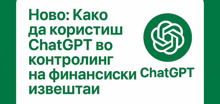 Обуки